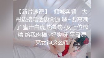 超火小姐姐推荐极品美图 嫩模幸运女孩 摄影师果然是一个性福的工作