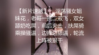 ❤️清纯小母狗❤️甜美学妹享受被操的快感 妹妹身上全身青春的气息 娇小身材独特性爱姿势疯狂啪啪 彻底沦为小母狗