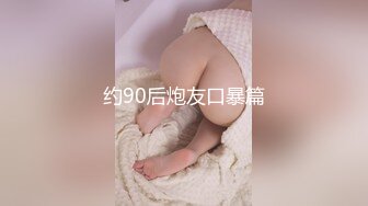 【极品❤️淫荡嫩妹】超骚粉嫩爆乳重口少女 50Cm玩具后庭小穴双开 大开M腿潮吹喷泉 激挛高潮