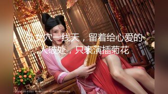 【新片速遞 】  《顶级震撼㊙️泄密》万狼求档OnlyFans白皙性感绿帽淫妻Peach私拍第三季~邀请实力单男3P调教非常反差