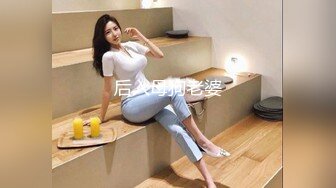 后入母狗老婆