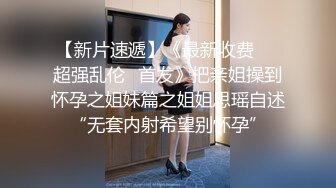 性感车模户外性感内衣写真 摄影师见色起意 两人上演摩托野战 蜜桃臀后入抽插爽到飞起！