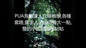 [2DF2]漂亮的无毛留学美女和老外学长激情啪啪自拍流出,那么小的逼逼插个这么粗大的鸡巴怎么受得了了 [BT种子]