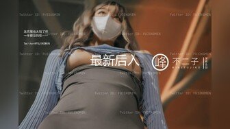 调教保险公司小美女露脸口交，后入蜜桃臀