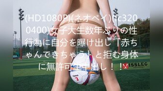 天然むすめ 100720_01 ゆるふわ娘が初めてのAV撮影 高田 みゆき