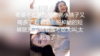 极品美乳女神掉掉日式浴衣紧缚凌辱调教