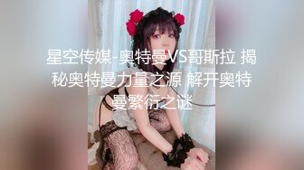 气质少妇给老男人口交，对白清晰很有趣