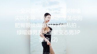 Al—金泰妍 嫩妹害羞玩捆绑