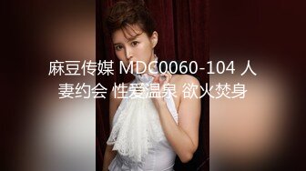 EdMosaic 美女模特欧比 短短20秒让眼镜哥连射两发 上