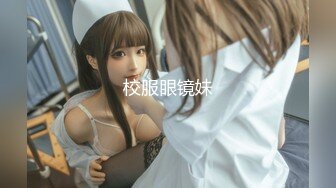 【极品爱尤物】秀人网巨乳女神〖温心怡〗最新闺蜜露点双飞性爱私拍流出 跪舔口爆吞精 完美露脸 高清720P流出版