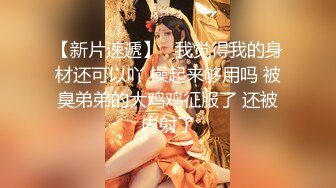 李公子密探极品金发外围美女高个大长腿坐身上揉奶调情,正入抽插翘起屁股边操边拍打呻吟