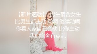 【青春無敵】金主高價定制推特極品長腿骨感美白皙女神『檸檬汽水』私拍～各種代表性裸舞私處展示～高清原版 (7)