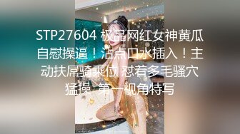 最新2024无水首发福利！推特顶级大神【elc调教师】能肏能玩，各种模特网红女神滴蜡走绳喝尿露出羞耻训成母狗 (1)