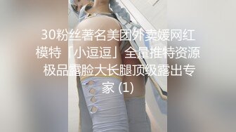 《究极核弹✅泄密》顶级绿帽极品巨乳网红反差人妻【420Abb】私拍，露出调教啪啪一对车大灯玩法太多，男人泄欲神器 (6)