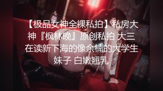 TM0049.沈娜娜.情色隔离室.男同事的复仇.在我面前爆插女上司（下）.天美传媒