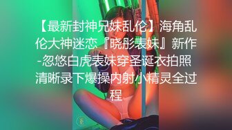 [2DF2]紧身牛仔裤长腿气质美女逼都要被胖哥舔肿了,各种姿势激烈抽插干完一次累了,抽根烟后继续干,又骚又浪 [BT种子]