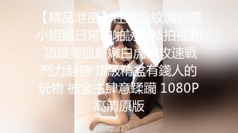 闷骚小少妇