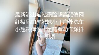 SWAG 为什麽约不到主播分享我在这里的经验! Daisybaby