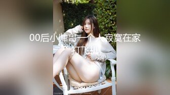 约炮大神【幸运儿】订阅私拍，巨乳蜂腰肥臀女人中的极品，各种交合淫乱