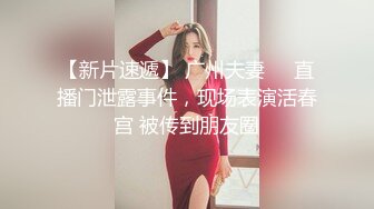 先打一炮，长腿女神叫来自己漂亮的闺蜜，再来3P打一炮