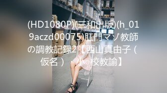 ADN-607 女人濕潤的眼神看著我的肉棒舔弄騎上來還...(AI破壞版)