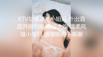 舞蹈校花4P舞蹈校花第一弹 前舞院校花毕业当上人民教师 极品美腿巨乳4p被轮 全程求饶享受！顶级反差小母狗