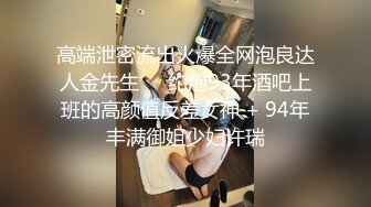 【震惊乱伦真实叔嫂偷情】叔嫂房内激情啪啪偷情淫荡乱叫“屁眼你想操就操吗