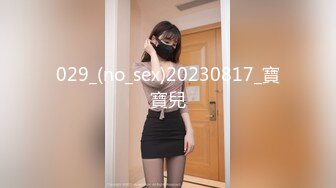 自录无水印【羊崽崽】巨乳学妹做作业时发浪发骚10月08-12月26【39V】 (25)