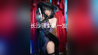 【重磅炸弹❤️高端泄密】极品约炮大神『Marlboroo91』性爱电报2022私拍 美乳丰臀女神的各种操