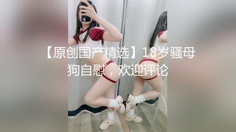 [原創錄制](sex)20240125_滋你一脸水