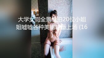 大神潜入食品厂女厕全景偷拍几个年轻的女工嘘嘘