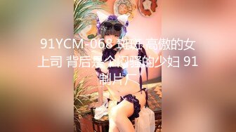 小泡芙 浑圆身材魔鬼身材 天使面容 丰乳肥臀 肥美香甜 妖娆面容精致面孔