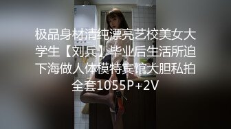 【顶级爆乳独家首发】秀人极品嫩模『田冰冰』大尺私拍 露脸露逼长时自慰特写 诱惑震动棒夹G点 顶级福利