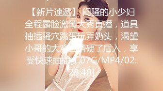 情趣jk美眉吃鸡啪啪 被无套输出 嘤嘤骚叫不停 大奶子 白虎粉鲍鱼 内射精液流出 1080P高清原档