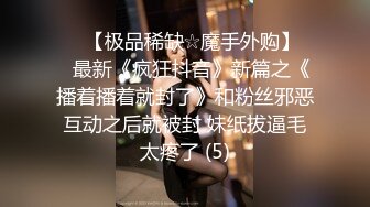 3-6流出萤石云酒店钟点炮房偷拍 几对男女啪啪大叔床边含乳抽插靓妹