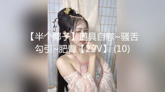 【淫妻大神】宝藏博主『一休哥夫妻』带小娇妻体验单男的带来的快感 娇妻在单男的胯下不断被征服