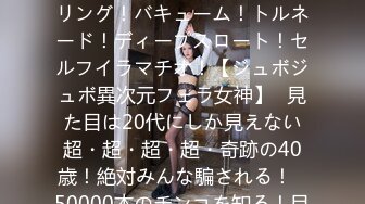 最近全网都在找的『巨乳女神』与腹肌男友做爱完整版 猛烈冲刺 肉欲灵魂的撞击 完美露脸