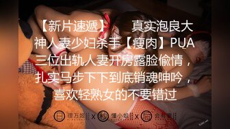 ❤️绿帽大赛❤️绿帽的快乐我不懂，或许这样当面看到自己媳妇儿高潮就是一种快感吧！看女友被征服