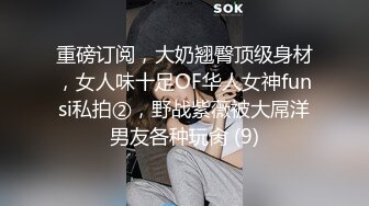 ✿网络吃瓜✿ 抖Y亿万粉丝小杨哥老爸全裸撩骚流出 发给某位女主结果发错工作群 鸡巴还挺大的 公司上下聊的津津有味