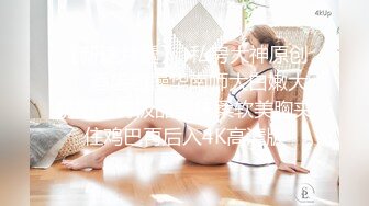 大奶女仆装美女 身材丰满 粉嫩肥鲍鱼抠的淫水直喷 奶子骚逼抹奶油喂小哥吃 被无套输出