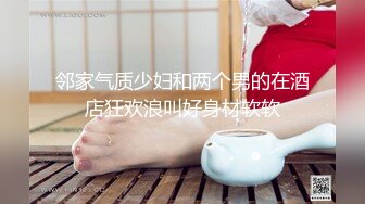 女友漂亮闺蜜王东瑶各种酒店啪啪性感自拍