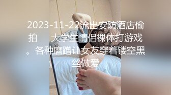 【新片速遞】年一过完，黑丝御姐又开始了自己的口吞豆浆的生涯，女上位后入操翻到高潮