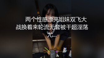 居家调教黑丝高跟小母狗，口交足交诱惑自己摸逼拿着小哥的鸡巴摩擦