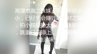 性感长腿御姐骨子里真骚，内裤都不穿就来赴约