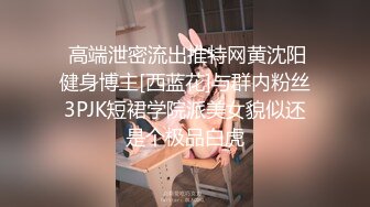 女神约粉丝 KTV疯狂一晚 【旺仔牛逼糖】没有大黑牛就用啤酒瓶 艳舞 3P 超级刺激场面不可错过