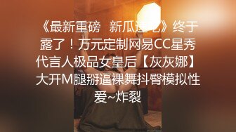 《台湾情侣泄密》漂亮学妹和前男友之间的私密视频被渣男分手后曝光