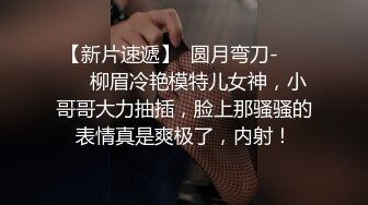 顶级网红『性瘾患者小姨妈』顶级反差婊只想操粉巨乳蜂腰蜜桃臀 内射篇 高清1080P原版 (6)