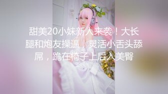 极品大奶小妹全程露脸发骚，奶子左右比心，跳弹自慰逼逼掰开给狼友看特写，听指挥情趣黑丝