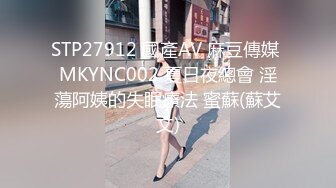 STP14489 【啪啪推荐】极品爆乳美女〖野狼花〗狂野纹身E奶美女约炮狂龙纹身猛男JQ啪啪做爱 无套顶着操干到内射