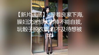 无毛逼风骚小少妇玩的真嗨，丝袜情趣诱惑把丝袜塞逼里舔上面的淫水，道具抽插骚穴和菊花，淫声荡语不断真骚